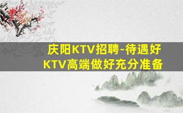 孝感酒吧招聘